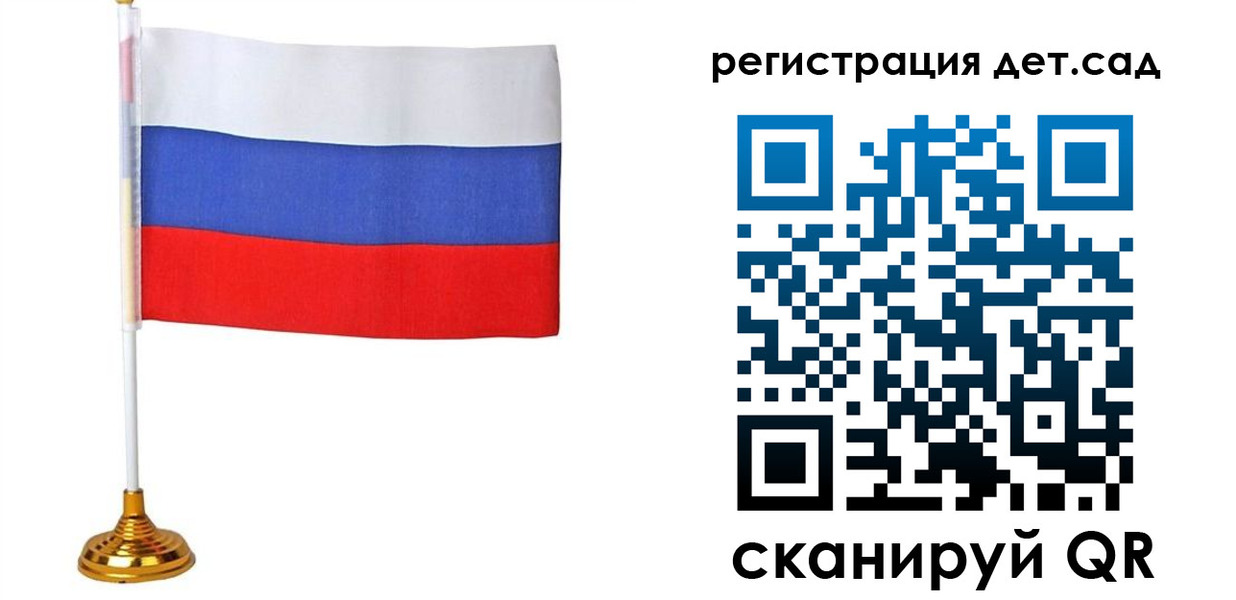 временная регистрация для всех в Белогорске