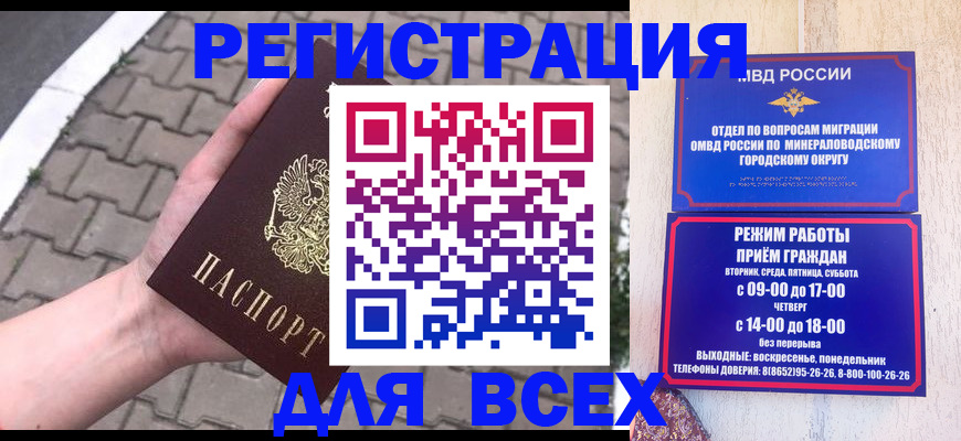 форма 3 в Белогорске
